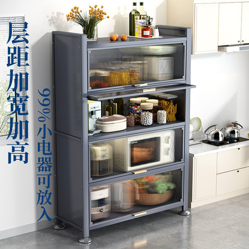 速发厨橱置物架落地多层家用收纳柜子多带能碗餐边柜房柜储物柜功