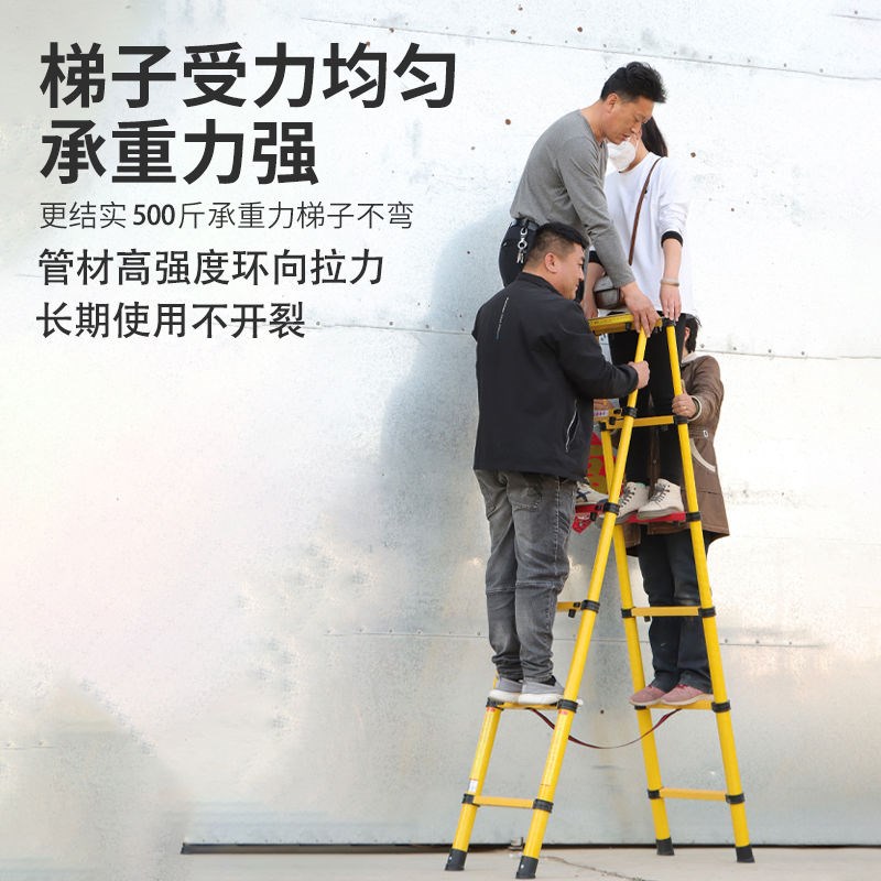 速发玻璃钢绝缘伸缩梯电工绝缘人字梯伸缩鱼竿梯家用绝缘梯子厂家