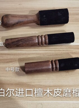 速发佛音钵尼泊尔手工钵音碗瑜伽冥想颂钵梵音静佛心钵铜磬法器皮