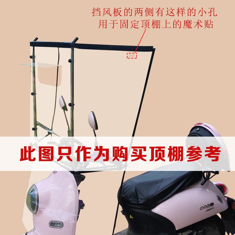 速发半包围侧挡款单独顶棚电动车雨棚蓬遮伞配件加大雨伞新款防晒