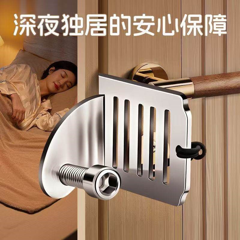 速发租房堵门插销锁扣卡扣门栓阻门器生防身搭扣防盗器安全独居神