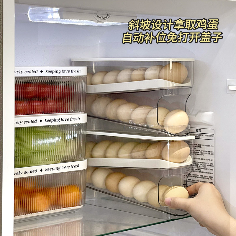 速发新款滚动鸡蛋收纳盒冰箱用双开门侧门蛋放的自动翻转滚蛋鸡装