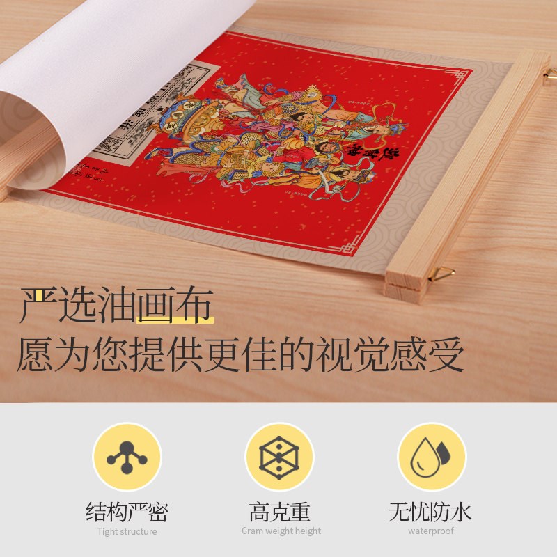 速发中式迎财神玄关走廊装饰画财源广进书房中堂墙画五路财神客厅