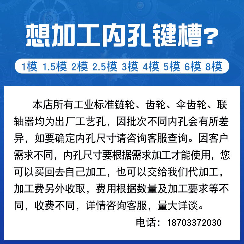 速发45钢10分平片链轮40-60齿42/4/44/45/46/47/48/4/50/51/52/5