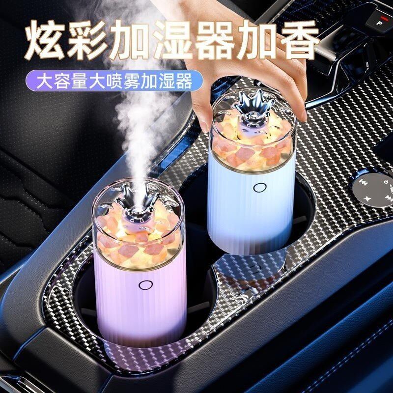 速发Q2Z车载加湿器香薰氛围灯负石盐离子喷雾机汽车用空气净化器