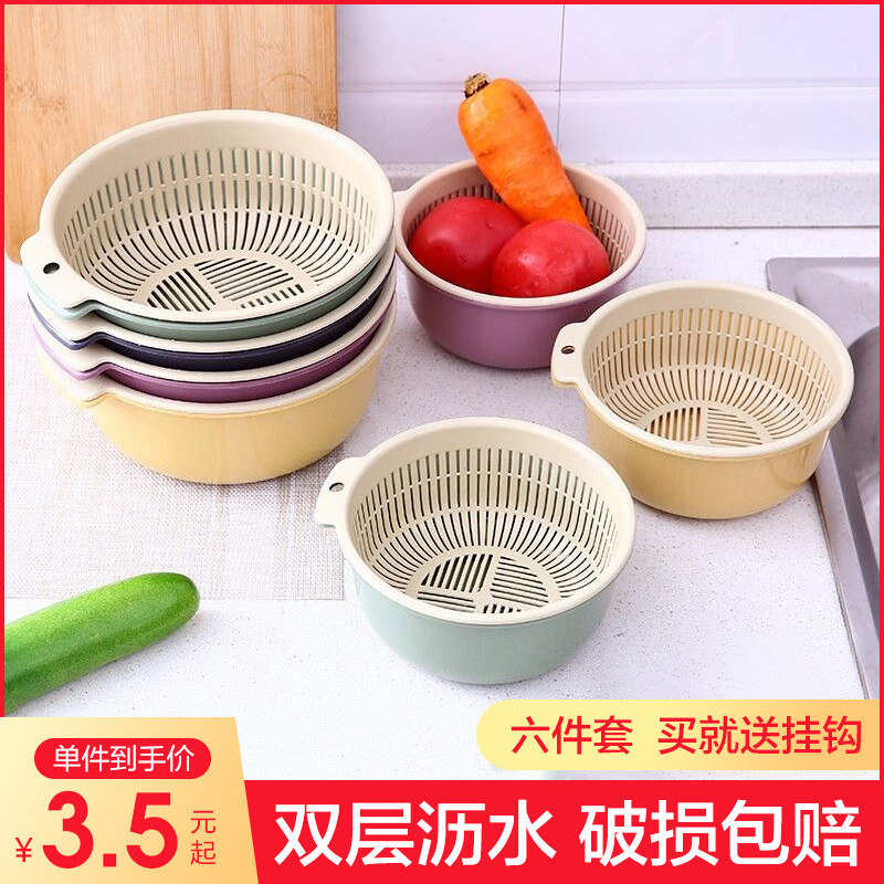 速发塑料双层洗菜篮沥水篮 厨房洗菜篮子家用多盆圆能形洗菜功水