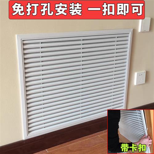 速发厂家暖气罩百网窗通风口家用暖气片罩地暖分水器饰装叶遮挡