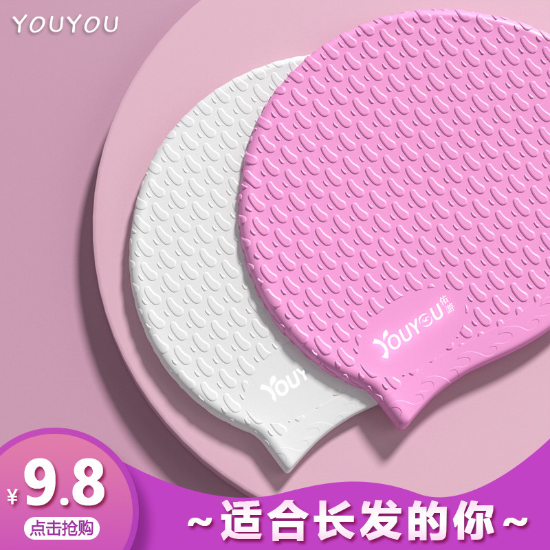 速发泳帽士护泳长发防水硅胶男士大号童儿舒适游泳泳镜耳帽套装
