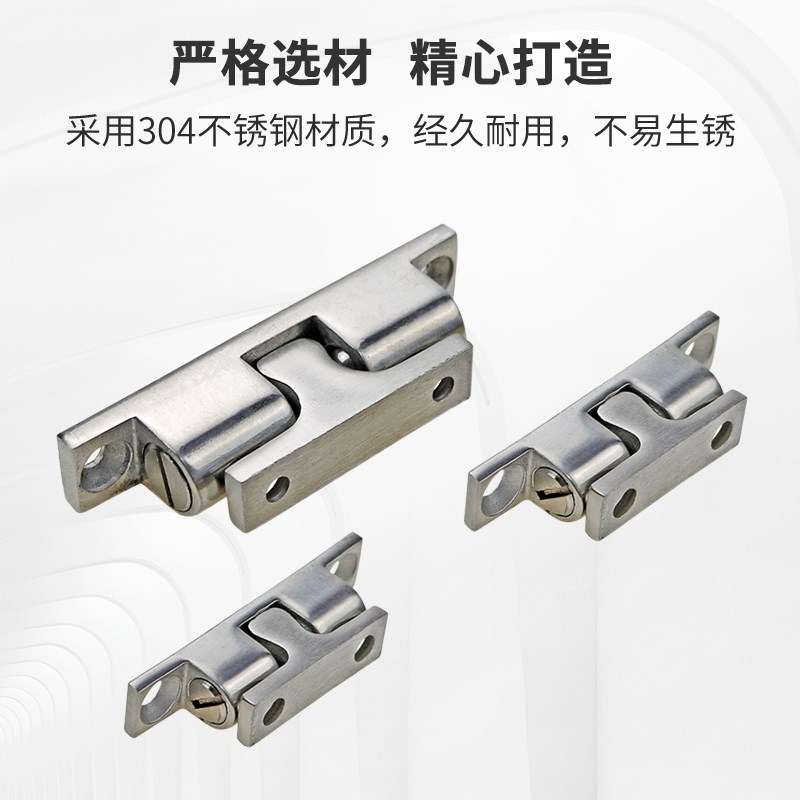 速发04不锈钢碰珠锌合金大力门碰珠球形扣C-ASD4/50/70MM一字碰锁
