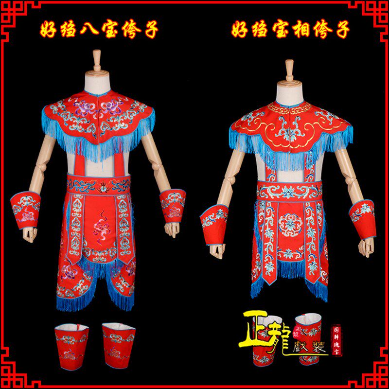 速发全龙戏装好套侉子/京衣粤剧戏曲服装男武生武将男兵剧云肩龙