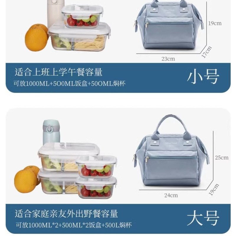 速发饭盒袋便当包保温包餐防防提小学生饭包盒水儿童午餐袋子手油