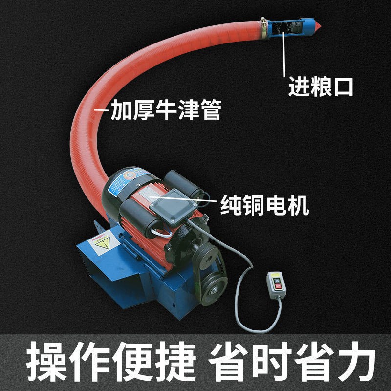 速发可批吸粮机螺旋绞龙车载超大吸抽家粮机玉米扒粮机力用软管吸