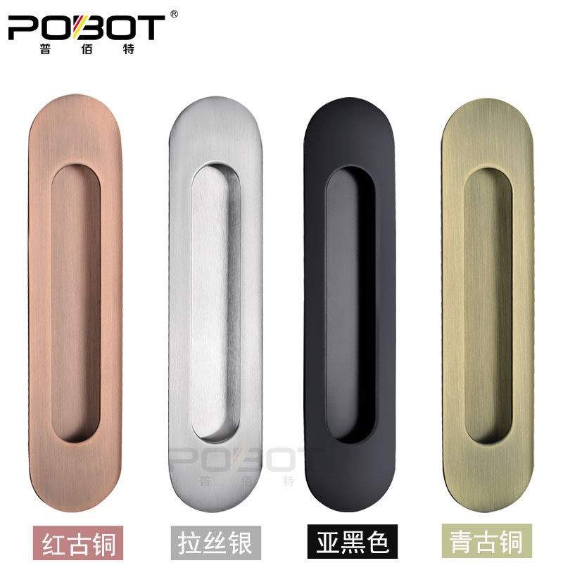 速发现代简约推拉门移门拉手仓谷门折叠门暗藏形把手衣柜门嵌入式
