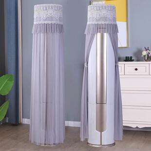 速发立式用调防尘罩高级感空调罩圆柱形柜机柜式客通卧室厅空欧式