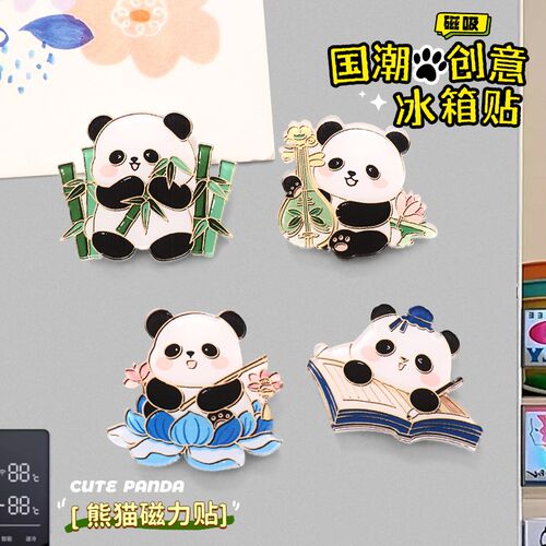 速发成都大熊猫文创冰箱贴2024新款可爱创意亚克力磁贴装饰旅游纪