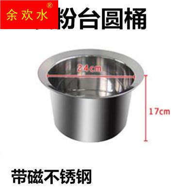 速发不锈钢浸篮圆形 裹水蓝桶台粉抖篮 炸鸡裹粉蓝 浸粉捞方形抖