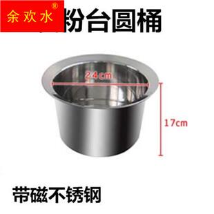 浸粉捞方形抖 炸鸡裹粉蓝 速发不锈钢浸篮圆形 裹水蓝桶台粉抖篮