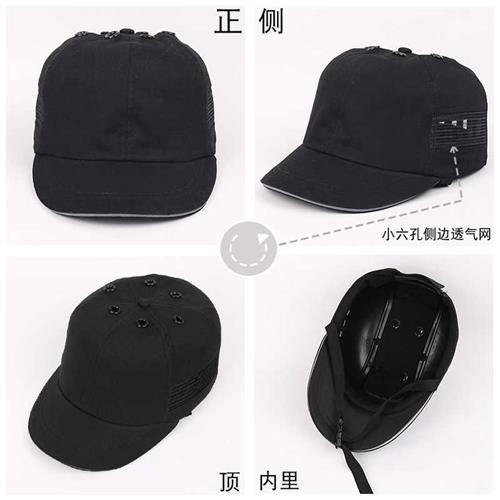 速发工地安全帽内胆内衬安全帽帽壳塑料工业煤矿安全帽壳配件防撞