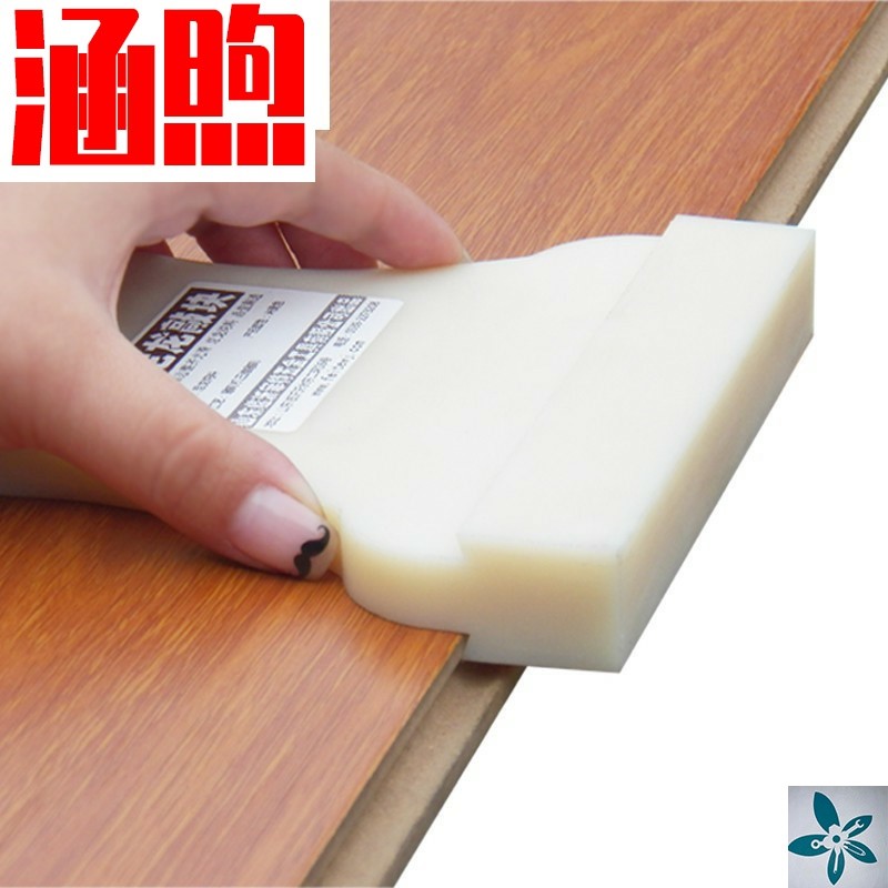 速发铺强化复合木地板安工耐具钩全套尼龙敲打板装用敲块。