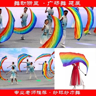 速发运动会专业纱巾纱校鱼骨软运手绢球园扇动会开幕式道具演出专