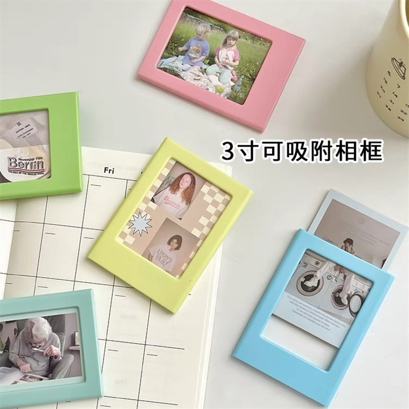 速发拍立卡相框冰箱磁创贴意寸照片固定相片得片磁吸框桌面装饰相