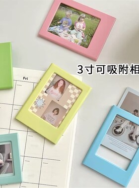 速发拍立卡相框冰箱磁创贴意寸照片固定相片得片磁吸框桌面装饰相