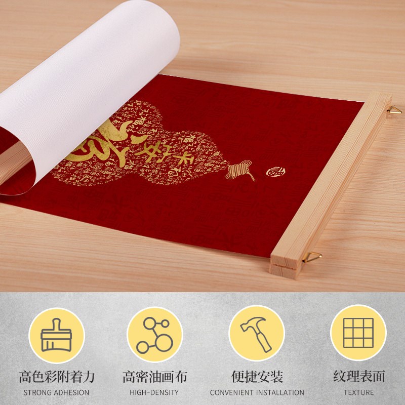 速发新中式平安福玄关走廊吉祥如意书房卧室墙画家和客厅喜庆葫芦