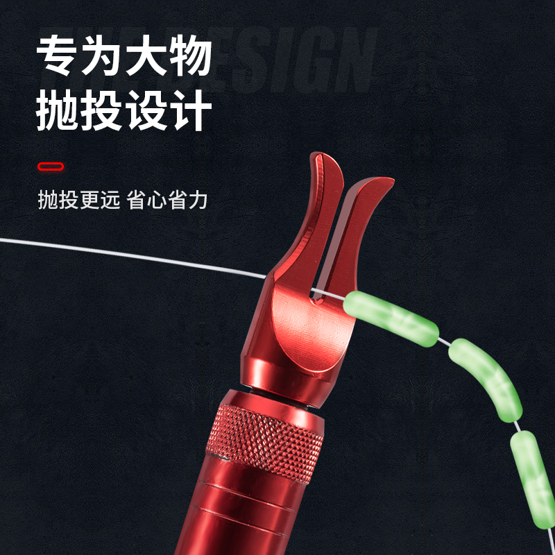 速发大物远投辅助小工具钓抛线器甩大鞭辅助器打竿抛投器抛钩器