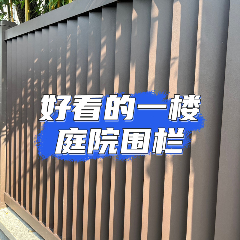 速发护栏艺栏铝围围栏别墅护栏庭院围墙栅栏欧式铝艺台栏杆