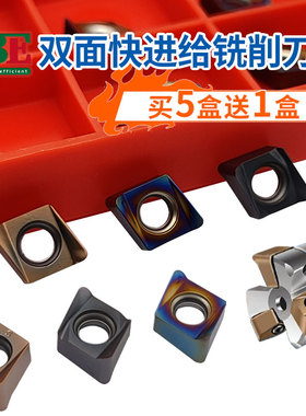 速发 刀刀片4TE0铣4杆给06008R方肩铣刀双面快进4铣刀粒