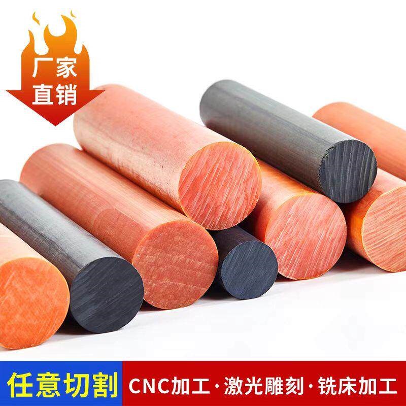 速发黑色绝缘电木棒 PF酚醛树脂圆棒 耐磨耐压 6-8-10-12-15-20-2