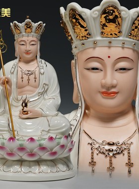 速发多尺寸坐莲笑脸四圣之地藏菩萨像家奉供用摆像德化陶瓷娑婆佛