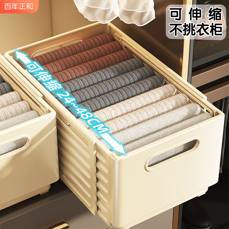速发衣服收纳衣可伸衣家用盒柜收纳分层神器缩物收纳箱秋冬储物整