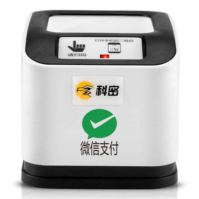 速发一家科密EF瞄0扫瞄器扫码盒有线扫码支付盒子厂二维码扫1器条