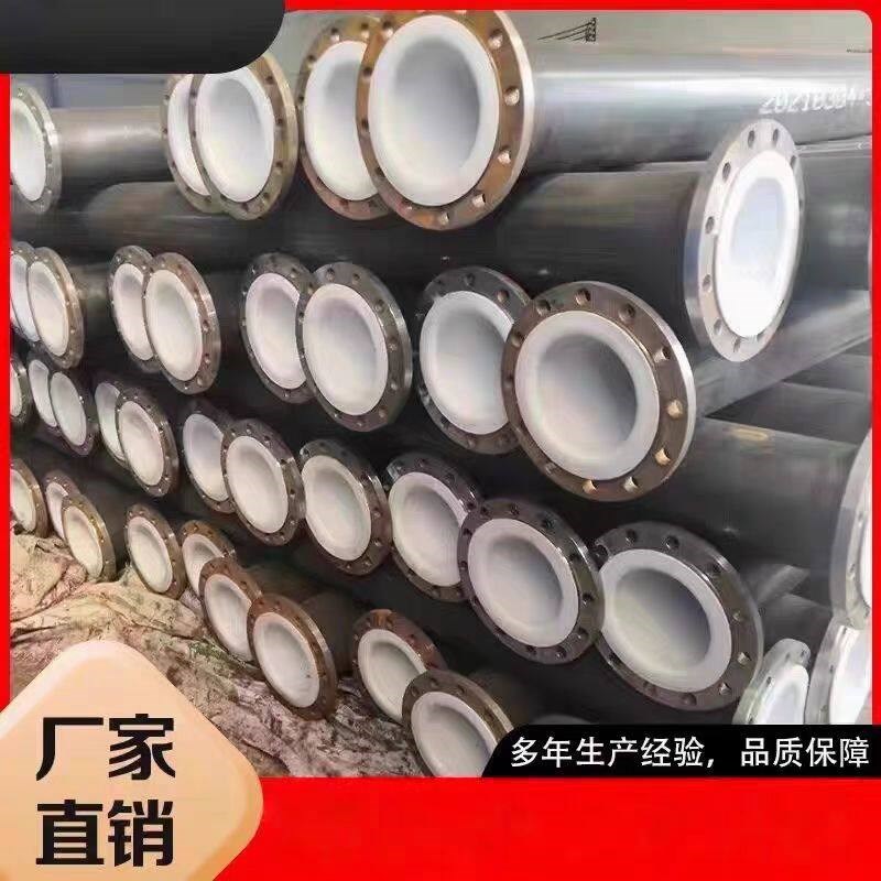 速发衬塑衬胶衬四氟钢管碳钢变径大小头耐磨大口径复合弯头内衬复