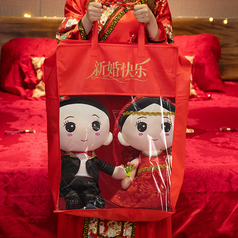 速发结婚压床娃娃婚房布置喜字抱枕中式婚庆床上对婚纱娃新人礼物