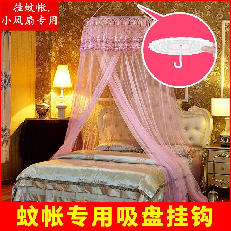 速发天花板吊黏蚊帐挂钩大号顶钩钩顶吊扇风铃承重墙壁挂圆大吸盘