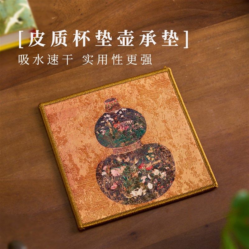速发新中式小马皮质杯垫干泡台防水茶席茶室喝茶垫茶壶垫风壶承垫