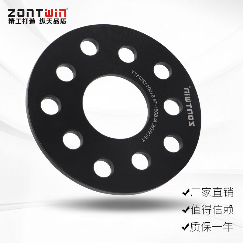 速发纵天轮毂垫片m 5mm 8mm 10mm汽车改装锻造转矩加宽法兰盘