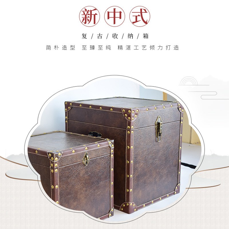 速发简约复古大具木箱收纳收藏整理储物箱茶几床头柜箱皮件道摆摄