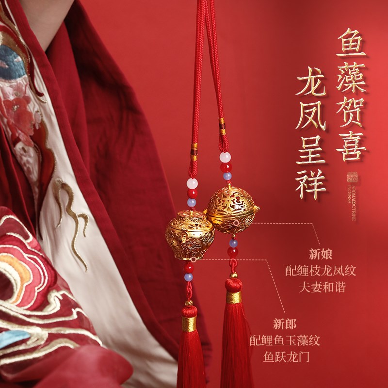 速发圣诞送友中式香囊球随身熏香古风吊坠檀香熏香挂件车载汉服熏