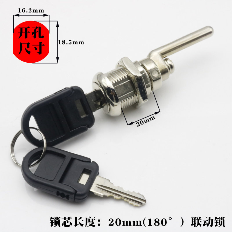 速发包邮 办公桌抽屉联动锁办公室电脑桌一锁三抽屉三联锁抽屉