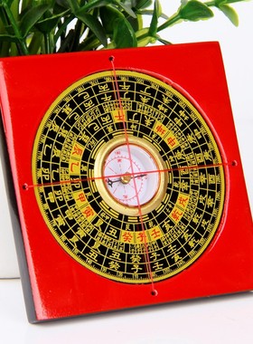 速发铜罗盘仪件 罗经仪合罗盘罗经摆三元三合综 盘指南针