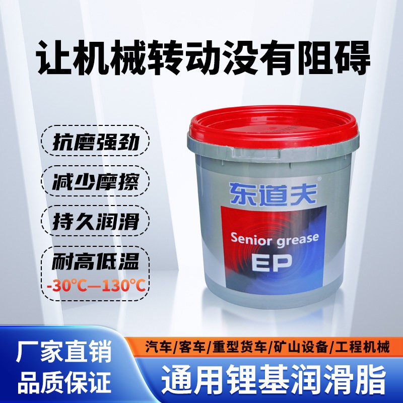 速发黄油润滑脂高温耐磨2#号机械锂基脂门锁轴承合页车门家用润滑