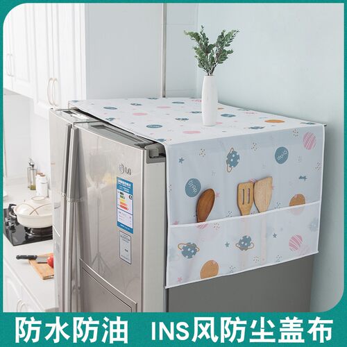 速发冰箱盖布防尘罩箱衣机微尘布保护罩防波炉单开门双开门冰洗罩
