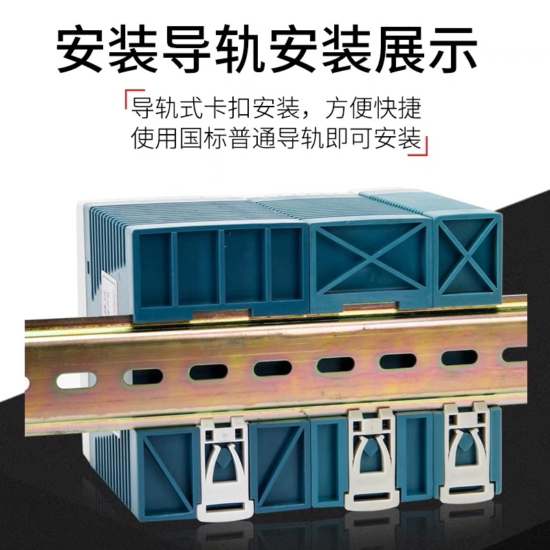 速发明纬导轨开关-60-24V5A直流120W10A变压器轨道式P/240