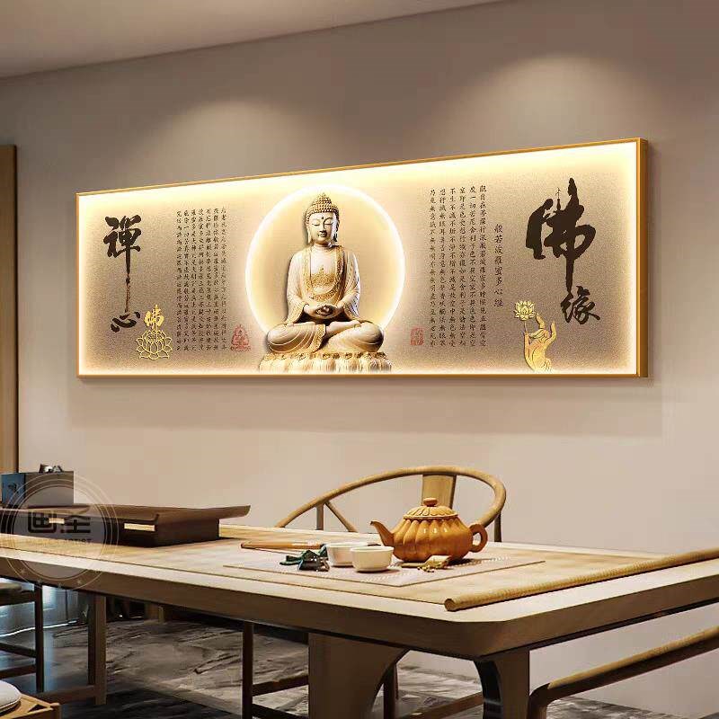 速发新中式心经客厅装饰画佛像电视沙发背景墙挂画中国风茶室书房