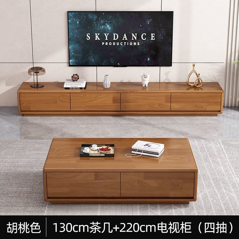 速发胶全实木电视柜落小柜简约茶几组合地户型橡#木客厅家用套