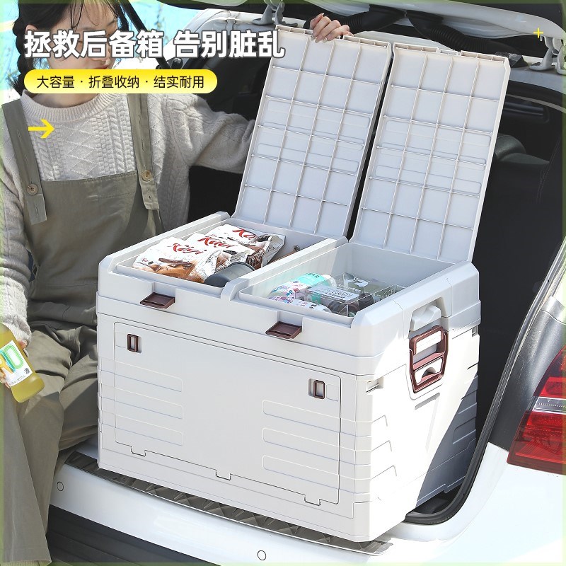 速发汽车后备内收箱箱车用储物箱车箱尾箱整理纳车载用品大全野餐