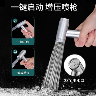 速发免按压马生冲洗喷枪冲所卫桶间伴侣高压厕水枪家用增压喷头